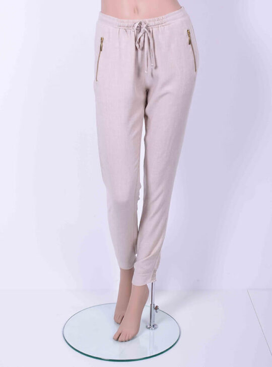 Μπεζ Παντελόνα Με Φερμουάρ Στις Τσέπες